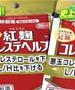 Потврден петти смртен случај по земање додатоци во исхраната во Јапонија