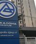 АЛКАЛОИД со рекордни консолидирани продажби од 231,3 милиони евра