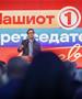 Пендаровски: Мицкоски на чист бугарски јазик му кажа на Борисов дека го поддржува договорот