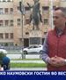 Васко Наумовски гостин во вестите на Канал 5
