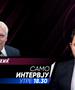 „Само Интервју“ со  Ферид Мухиќ