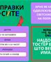 Прво одбележување на Светскиот ден на поправки во Скопје