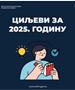 Синиша Мали: Целта е просечната плата во Србија да достигне 1.000 евра во декември 2025 година